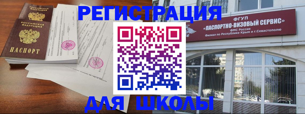 форма 3 в Могочи