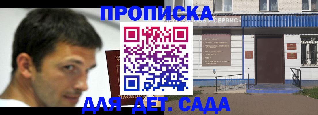 временная регистрация собственник в Могочи